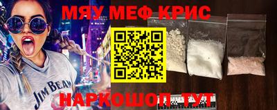 альфа пвп VHQ Белореченск