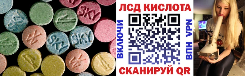 Лсд 25 экстази ecstasy  Саки 