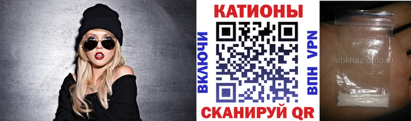 МЕФ мука  продажа наркотиков  Саки 