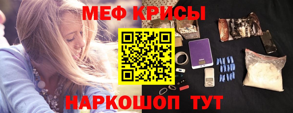 Саки  МЕФ  Вход с VPN  Меф mephedrone 