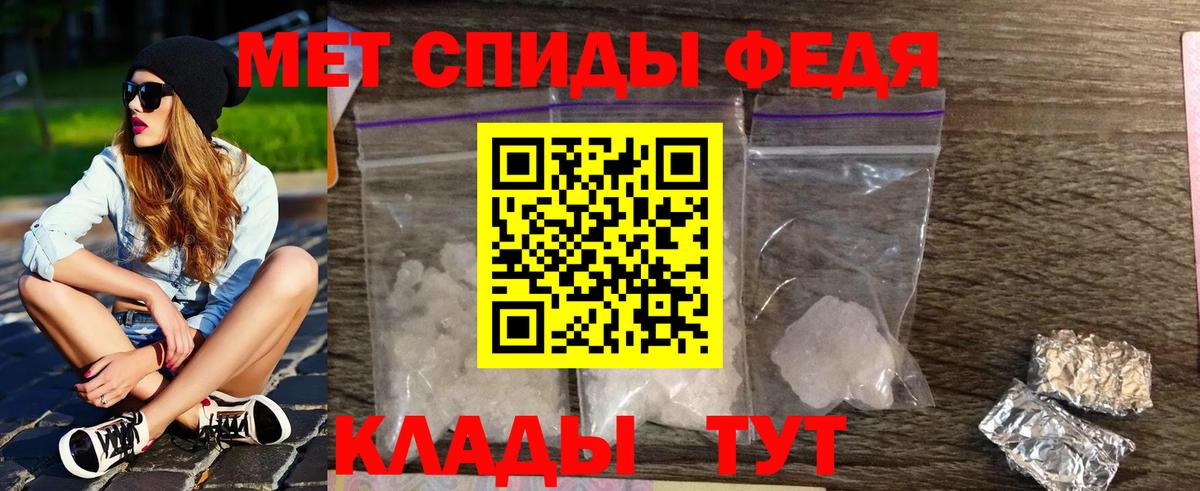 МЕТАМФЕТАМИН Methamphetamine Саки
