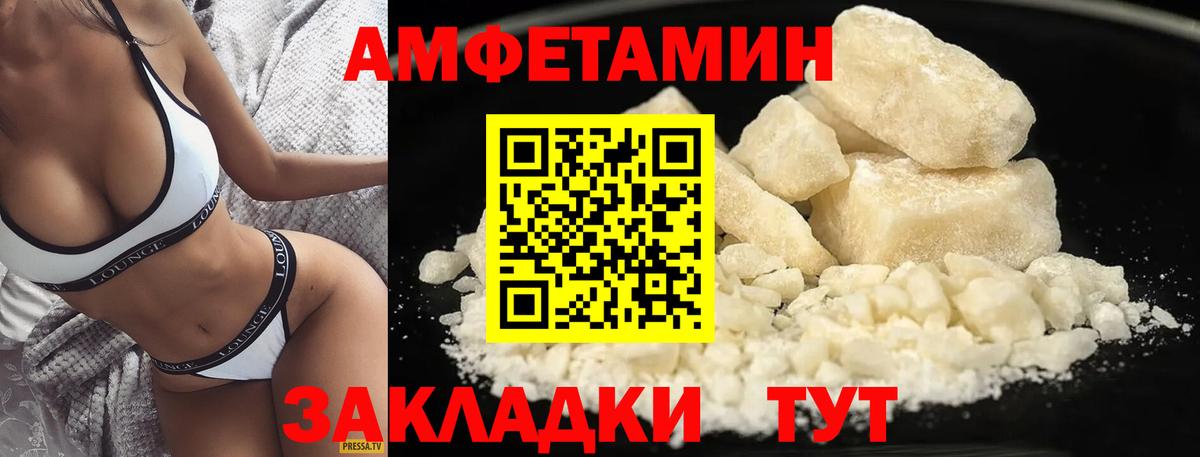 Саки  МЕТАМФЕТАМИН мет  Вход с VPN 