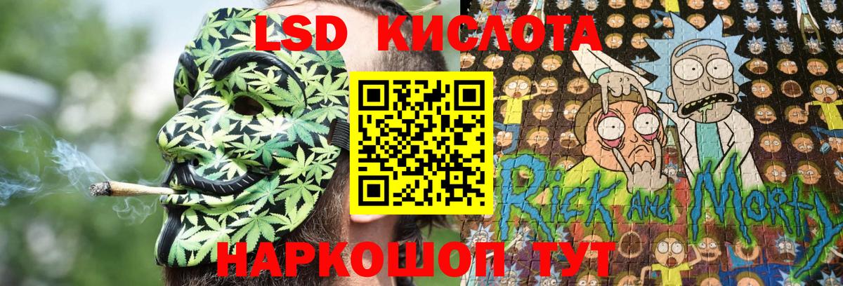 Саки  Наркотические марки  Вход с VPN  Марки N-bome 1,8мг  Марки N-bome 1,8мг 