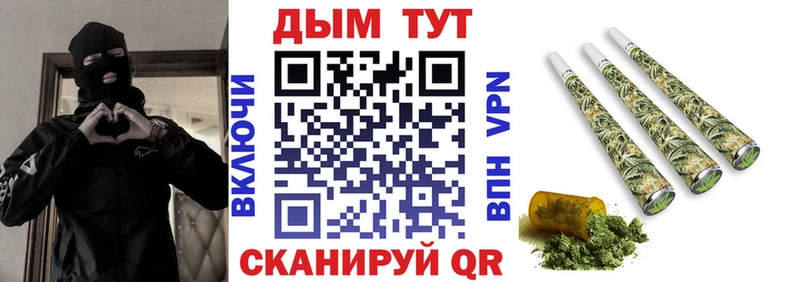 Каннабис LSD WEED  Саки 