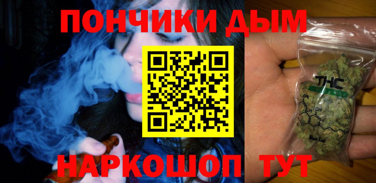 Марихуана Bruce Banner Саки